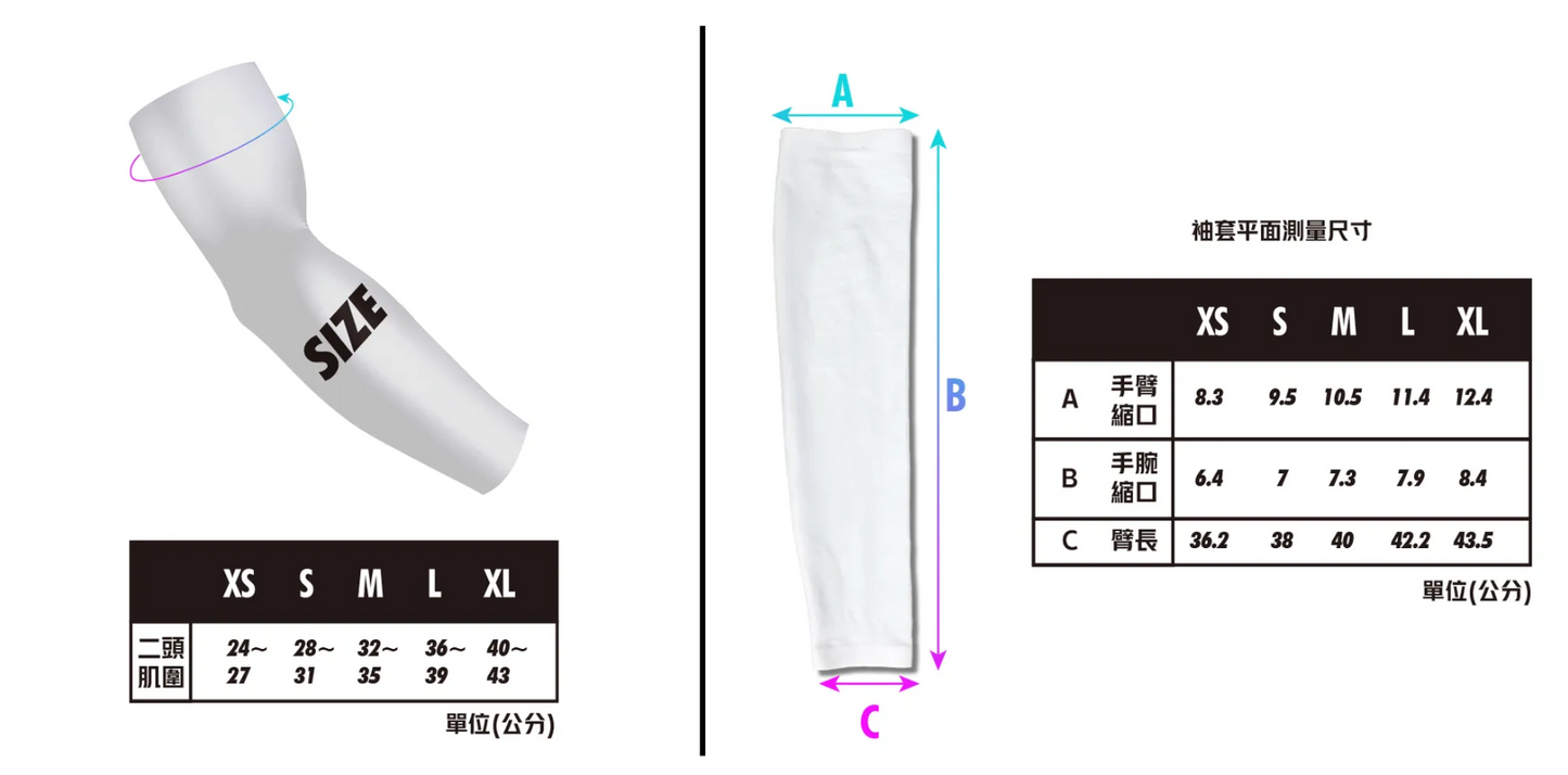 [Aussie Oz] Colour Cooling Sleeve
