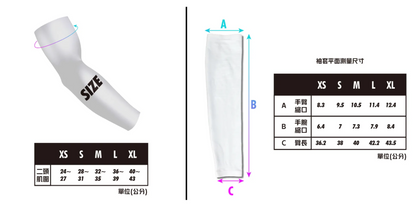 [Aussie Oz] Colour Cooling Sleeve